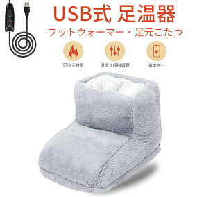 楽天市場 足温器 フットヒーター 人気ランキング1位 売れ筋商品 楽天市場 足温器 フットヒーター 人気ランキング1位 売れ筋商品